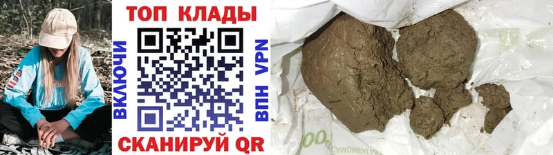 Купить наркотики цена Челябинск Альфа ПВП  АМФ  Меф мяу мяу  Гашиш  COCAIN  Псилоцибиновые грибы  МАРИХУАНА 