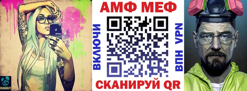 Amphetamine Premium  Челябинск 