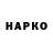 КЕТАМИН VHQ Willbl
