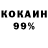 Кодеиновый сироп Lean Purple Drank Kro1inka Play