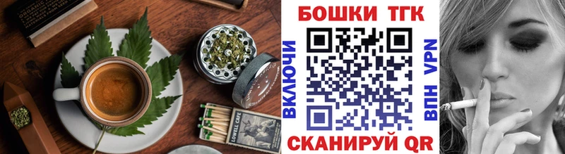 Canna-Cookies марихуана  Челябинск 