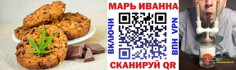 Cannafood марихуана Челябинск