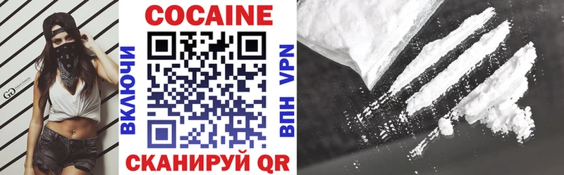 COCAIN Fish Scale Челябинск