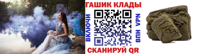 ГАШ Изолятор  маркетплейс телеграм  Челябинск 