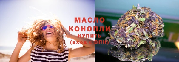 MESCALINE Белокуриха