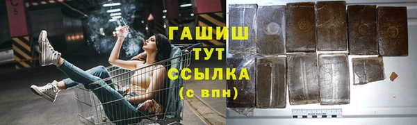MESCALINE Белокуриха
