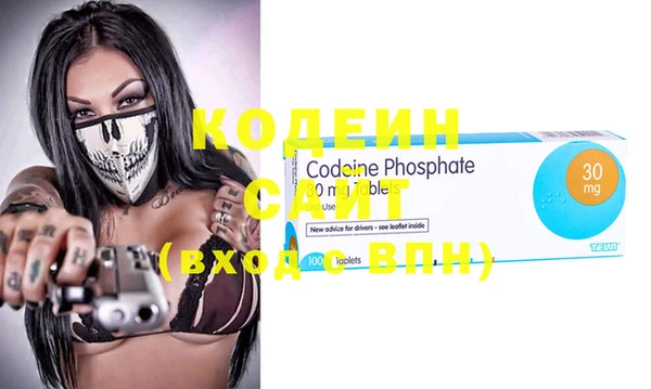 MESCALINE Белокуриха
