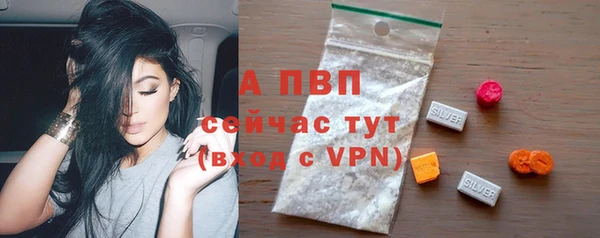 мяу мяу кристалл Беломорск