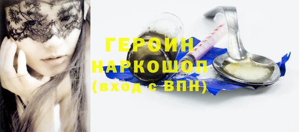 MESCALINE Белокуриха