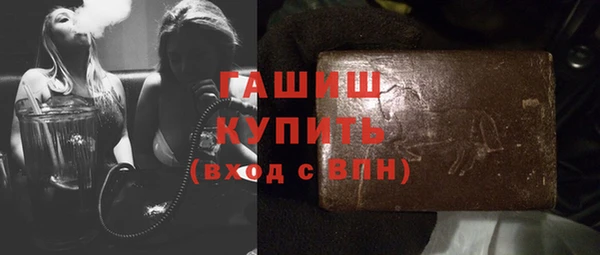 прущие крисы Горнозаводск