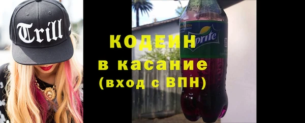MESCALINE Белокуриха