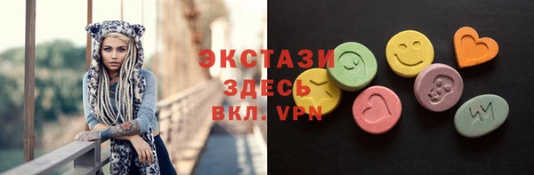 спайс Горняк