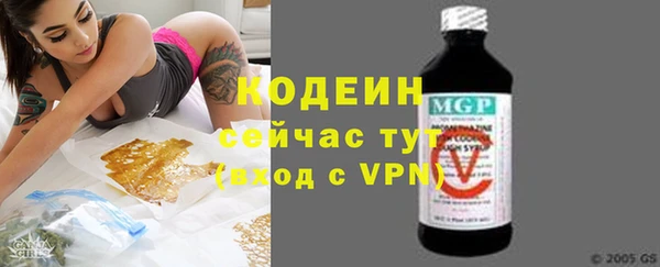 MESCALINE Белокуриха