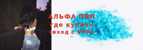 MESCALINE Белокуриха