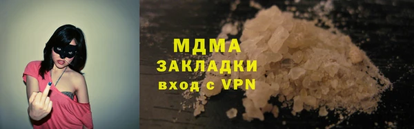 мяу мяу кристалл Беломорск