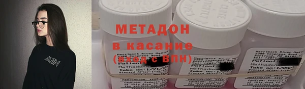 мяу мяу кристалл Беломорск