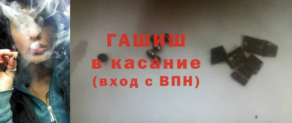 мяу мяу кристалл Беломорск