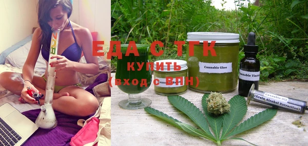 мяу мяу кристалл Беломорск