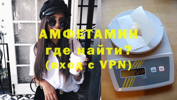 мяу мяу кристалл Беломорск