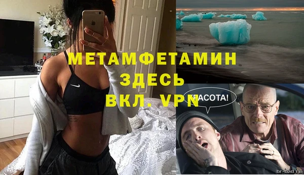 MESCALINE Белокуриха