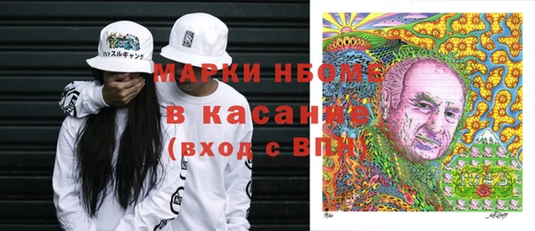 мяу мяу кристалл Беломорск