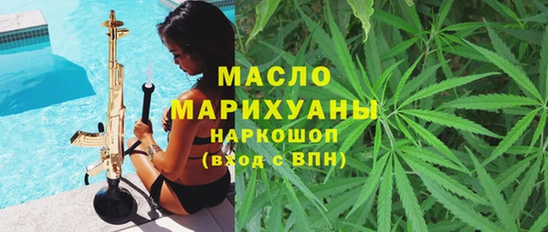 MESCALINE Белокуриха