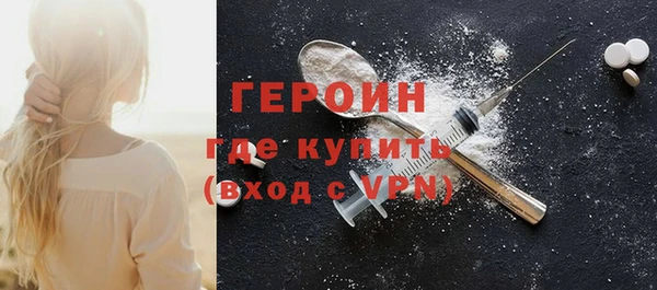 мяу мяу кристалл Беломорск