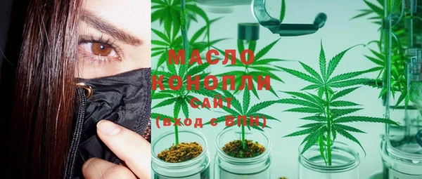 MESCALINE Белокуриха
