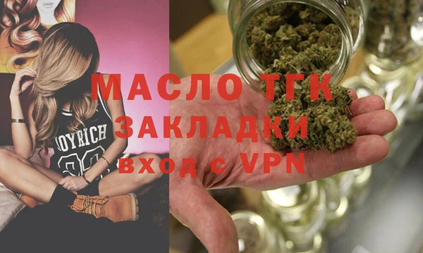 MESCALINE Белокуриха
