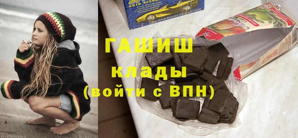 MESCALINE Белокуриха