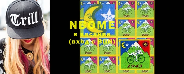 MESCALINE Белокуриха