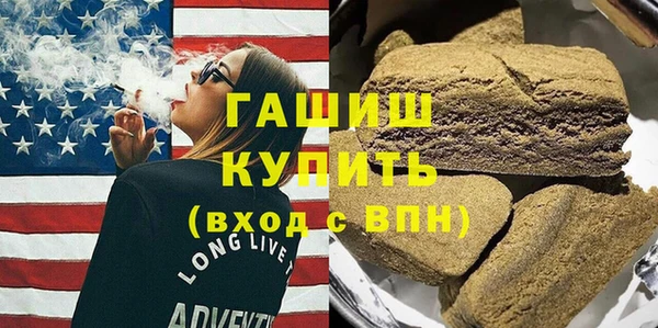 мяу мяу кристалл Беломорск