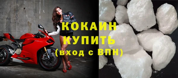 мяу мяу кристалл Беломорск