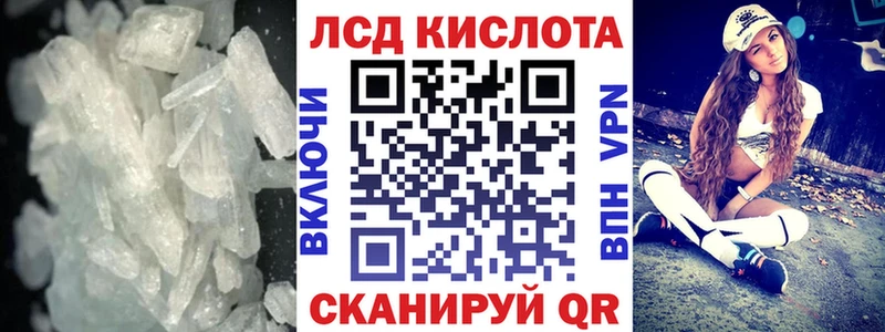 LSD-25 экстази ecstasy  купить наркотики сайты  ссылка на мегу рабочий сайт  Челябинск 