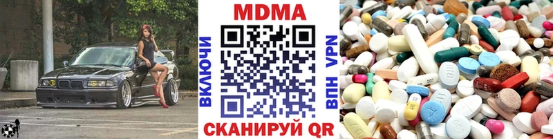 где купить наркоту  Челябинск  МДМА кристаллы 