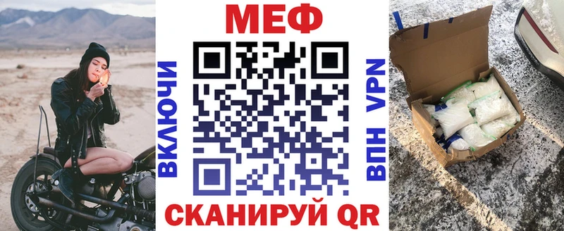 МЯУ-МЯУ мука Челябинск