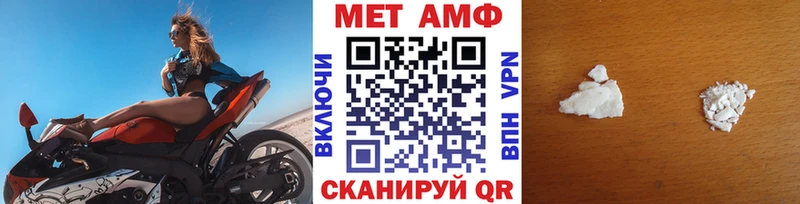 Метамфетамин мет  Челябинск 