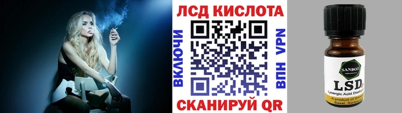 hydra маркетплейс  Челябинск  Марки 25I-NBOMe 1,5мг  как найти  