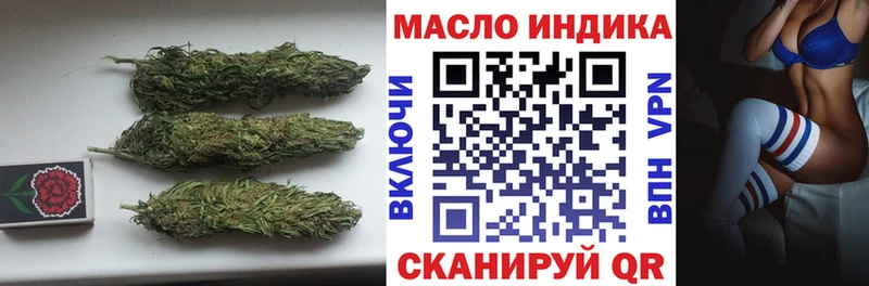 Дистиллят ТГК вейп с тгк  гидра ссылки  Челябинск 